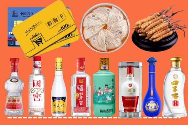 安顺市普定烟酒回收