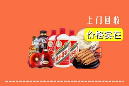 安顺市普定回收烟酒
