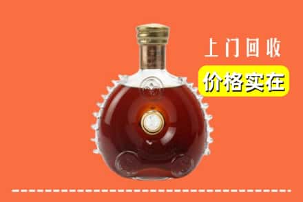 安顺市普定回收路易十三