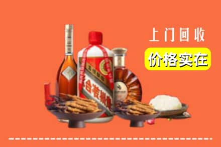 安顺市普定名酒回收