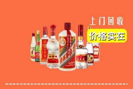 安顺市普定回收烟酒