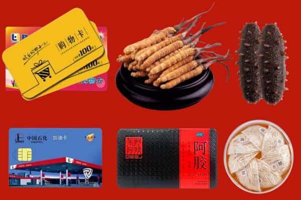 安顺市普定回收礼品