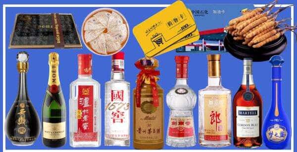 安顺市普定烟酒回收