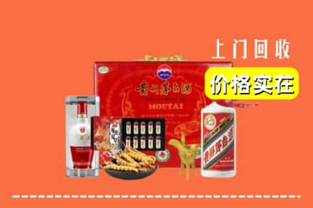 收购资讯:安顺市普定回收礼品