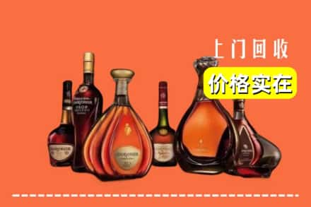 安顺市普定回收洋酒