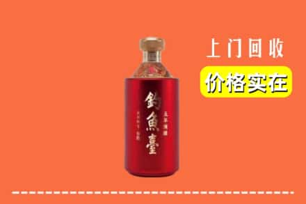 安顺市普定回收钓鱼台