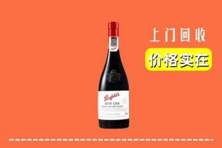 安顺市普定回收奔富