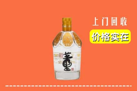 安顺市普定回收董酒