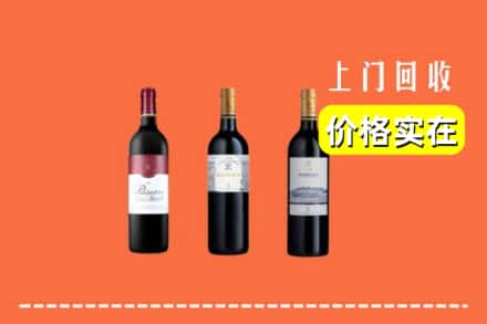 安顺市普定回收拉菲