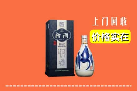 安顺市普定回收汾酒