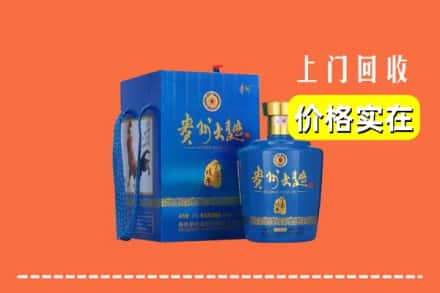 安顺市普定回收贵州大曲
