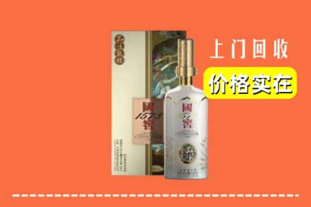安顺市普定回收国窖1573