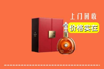 安顺市普定回收人头马
