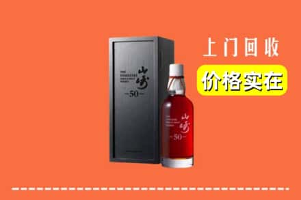 安顺市普定回收山崎