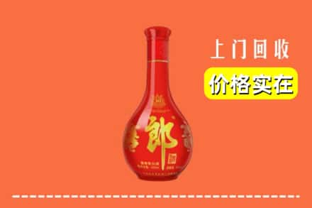 安顺市普定回收红花郎