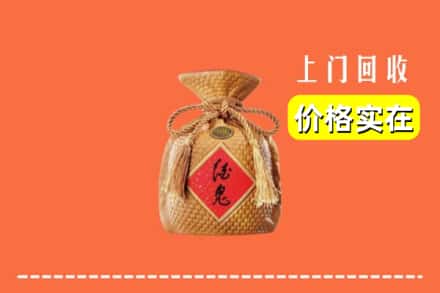安顺市普定回收酒鬼酒