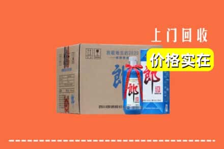 安顺市普定回收郎酒