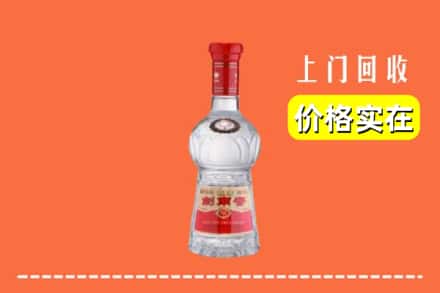 安顺市普定回收水晶剑南春