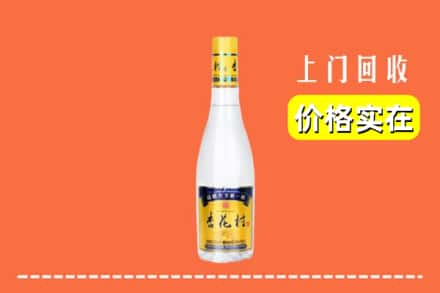 安顺市普定回收杏花村