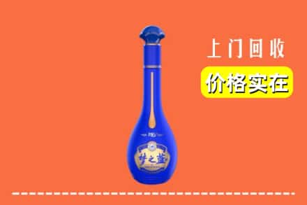 安顺市普定回收梦之蓝