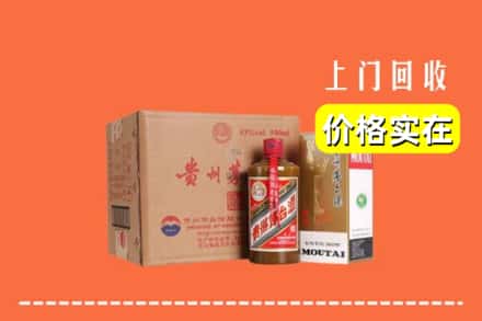 安顺市普定回收精品茅台酒