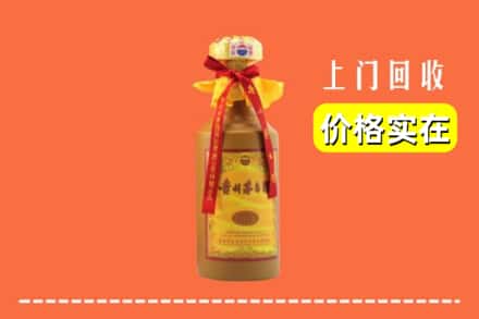 安顺市普定回收15年茅台酒