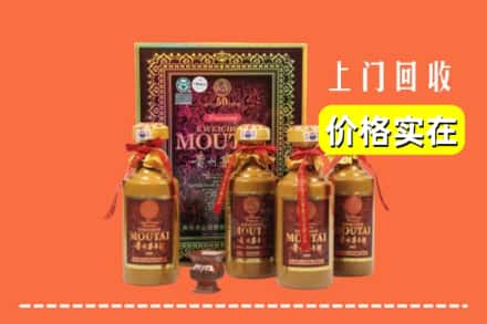 安顺市普定回收50年茅台酒