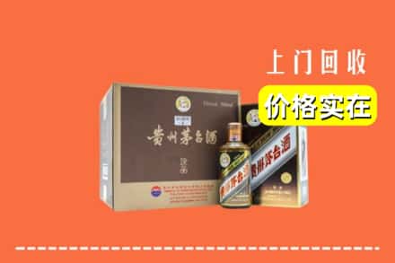 安顺市普定回收彩釉茅台酒