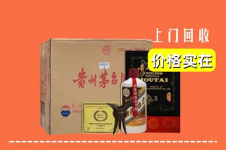 安顺市普定回收陈酿茅台酒