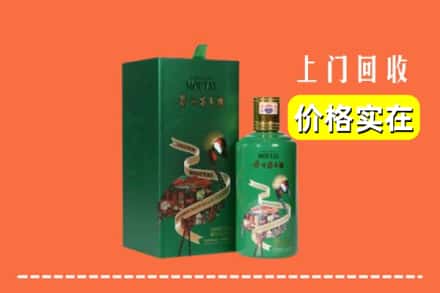 安顺市普定回收出口茅台酒