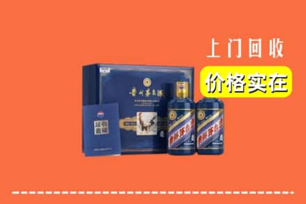 安顺市普定回收茅台酒瓶